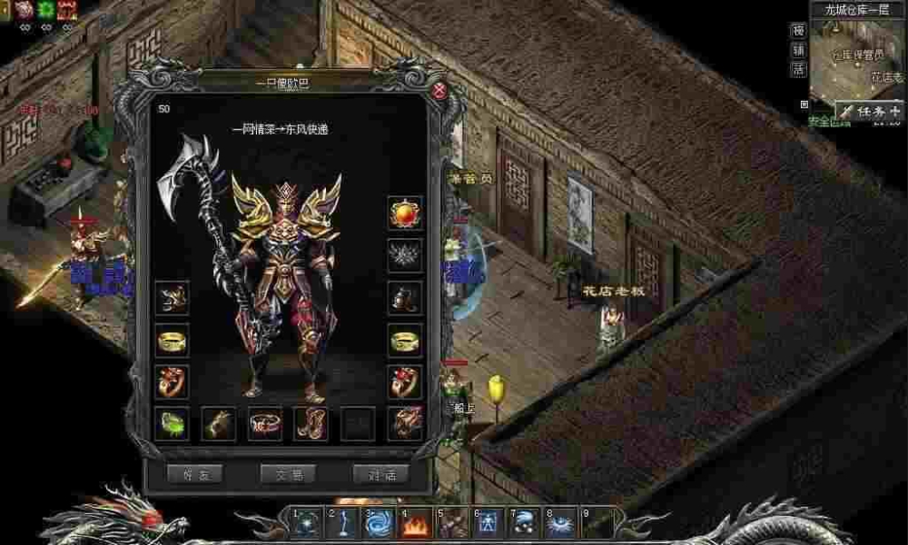 散人打金传奇网站之传奇私服数据怎么转