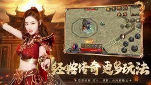 高仿盛大08年传奇之热血传奇怎么刷材料