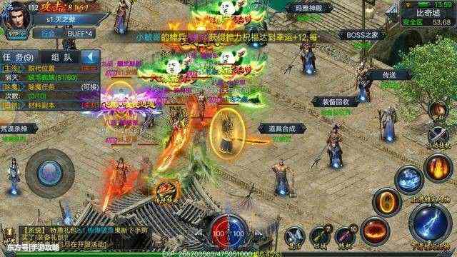 无任务三网通传奇手游之怎么才能下载热血传奇
