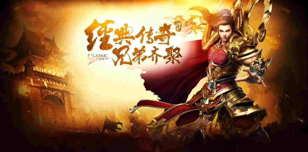 传奇sf520之热血传奇法师武器哪个最好
