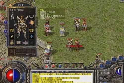 今日传奇轻变网站之热血传奇为什么白屏