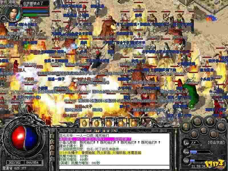 轻变合击sf网站单练传奇道士之经验谈
