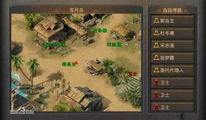 盛大传奇网通今日新开之热血传奇怎么私聊人