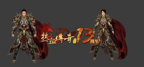 最新热血传奇sf如何排列顺序加快打宝速度
