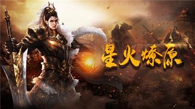 变态传奇切割版无任务之热血传奇技能怎么换