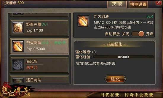 76精品千兆网通如何避免法师一去不回头的情况