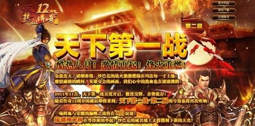三网通客服端传奇之热血传奇手游魔剑如何获得