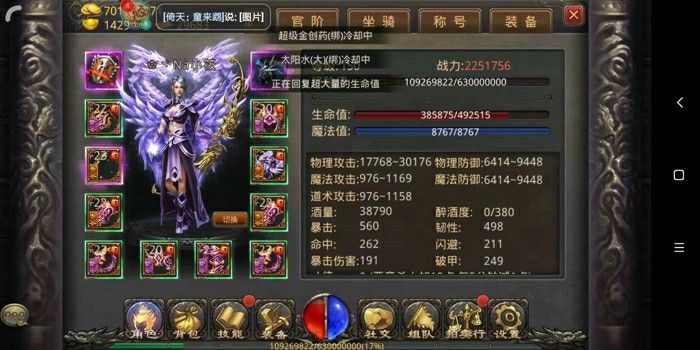 特戒传奇烈焰归来官网之传奇私服怎么找回收脚本