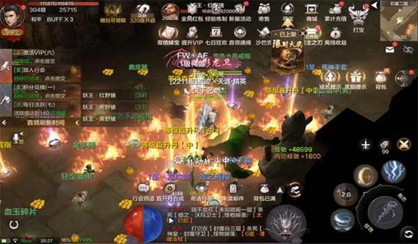 天涯特戒二合一版本传奇之热血传奇9级如何升级吗