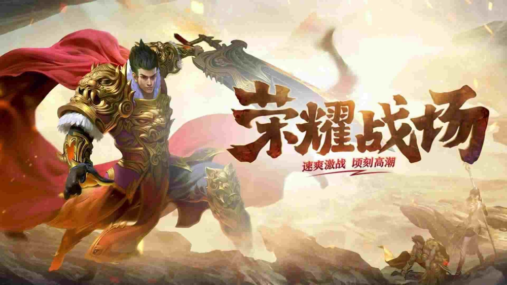 刀刀群秒满v微信版之热血传奇打金最怕什么装备