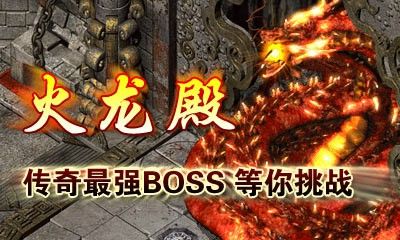 传奇私服热带雨林进入全流程 秘境开启条件与路径指引