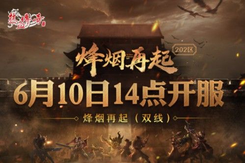 独家轻变魔神传说之热血传奇骷髅锤兵爆什么