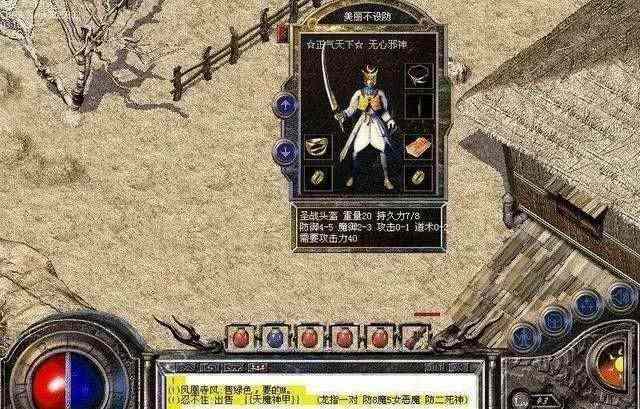 仿盛大传奇1.76私服之热血传奇血饮在哪里打
