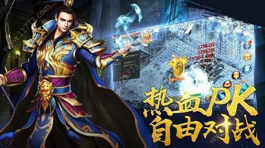 1.76金币复古传奇网站之热血传奇龙王哪里最多