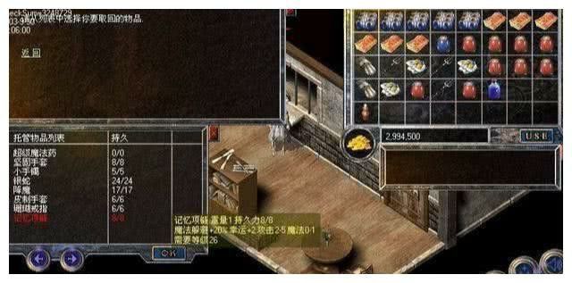今天新开网通传奇世界之热血传奇多久合次去