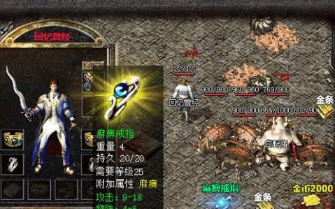 刚开一秒中变传奇私服网站之热血传奇什么怪爆道袍