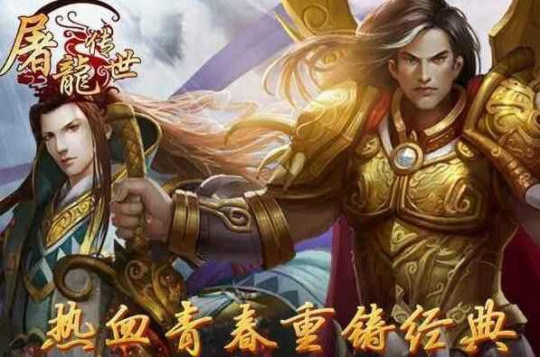 传奇sf三合一之怎么搞垮一个传奇私服