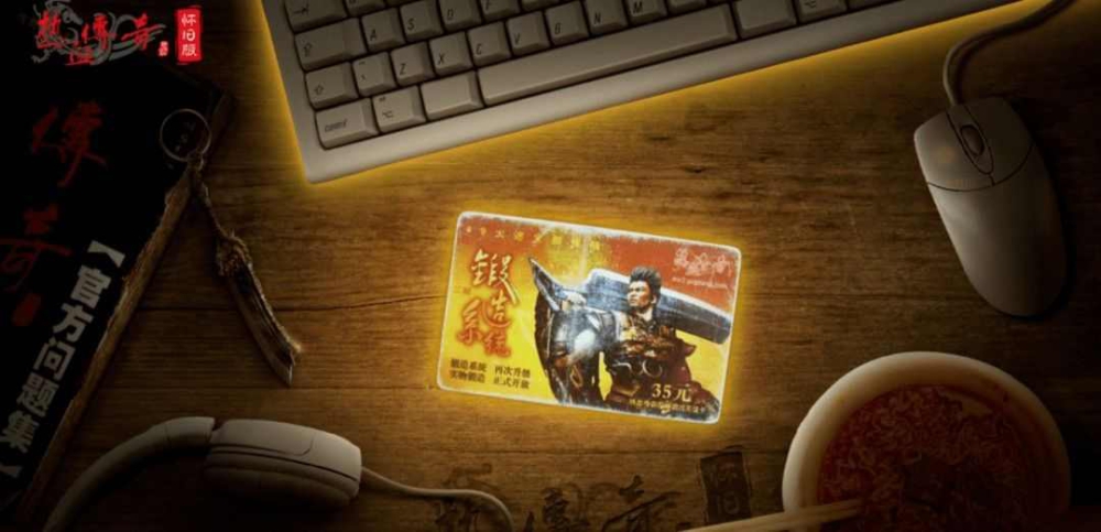 刚开一秒中变65535之热血传奇幻境多少级