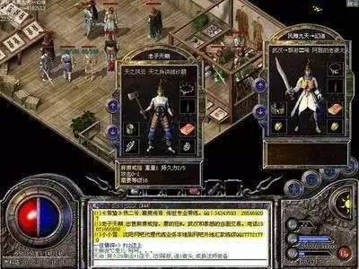 合击打金传奇新服网发布网抗拒火环怎么才可以提高成功率