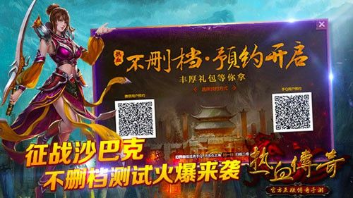 我本沉默金币之热血传奇抉择怎么走