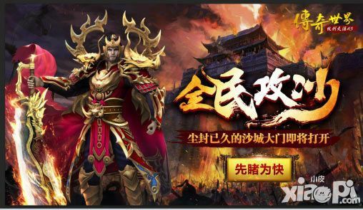 天意我本沉默传奇离开传奇的真正原因