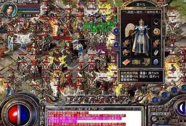 情义传奇神力1.3封印之热血传奇怎么去宫廷城