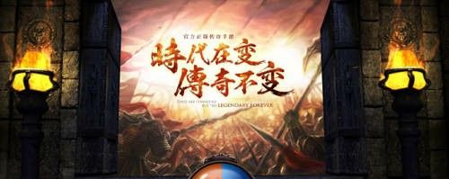 秋风传奇我本沉默之热血传奇烟花怎么打