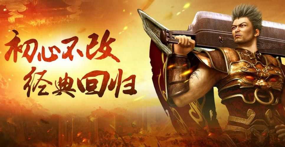 传奇刀刀光柱无任务之为什么我玩热血传奇不流畅