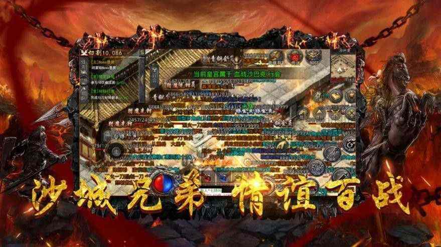 新开一秒专属传奇之热血传奇太阳之女怎么打