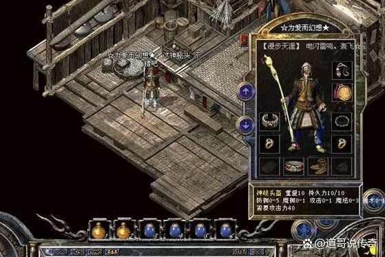 我本沉默传奇加强版勇者之路上得到较多的经验