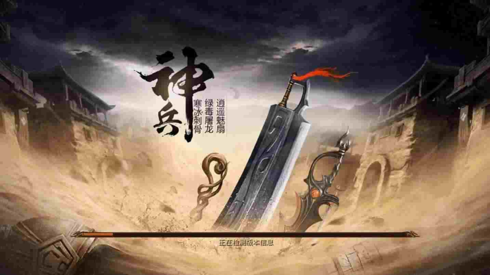 热血传奇其乐无穷怎么玩 老玩家亲授实用玩法技巧