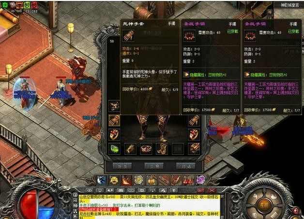 高返传奇还送充值之热血传奇服务器长什么样
