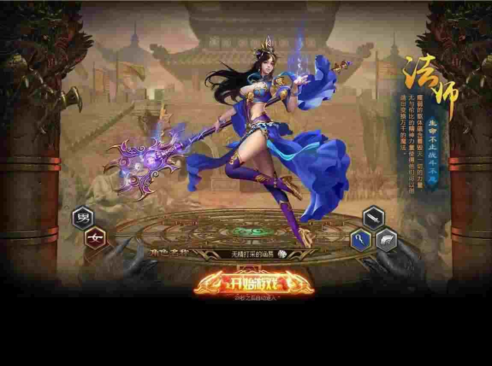185雷霆三合一传奇游戏之现在有哪个传奇私服开的好